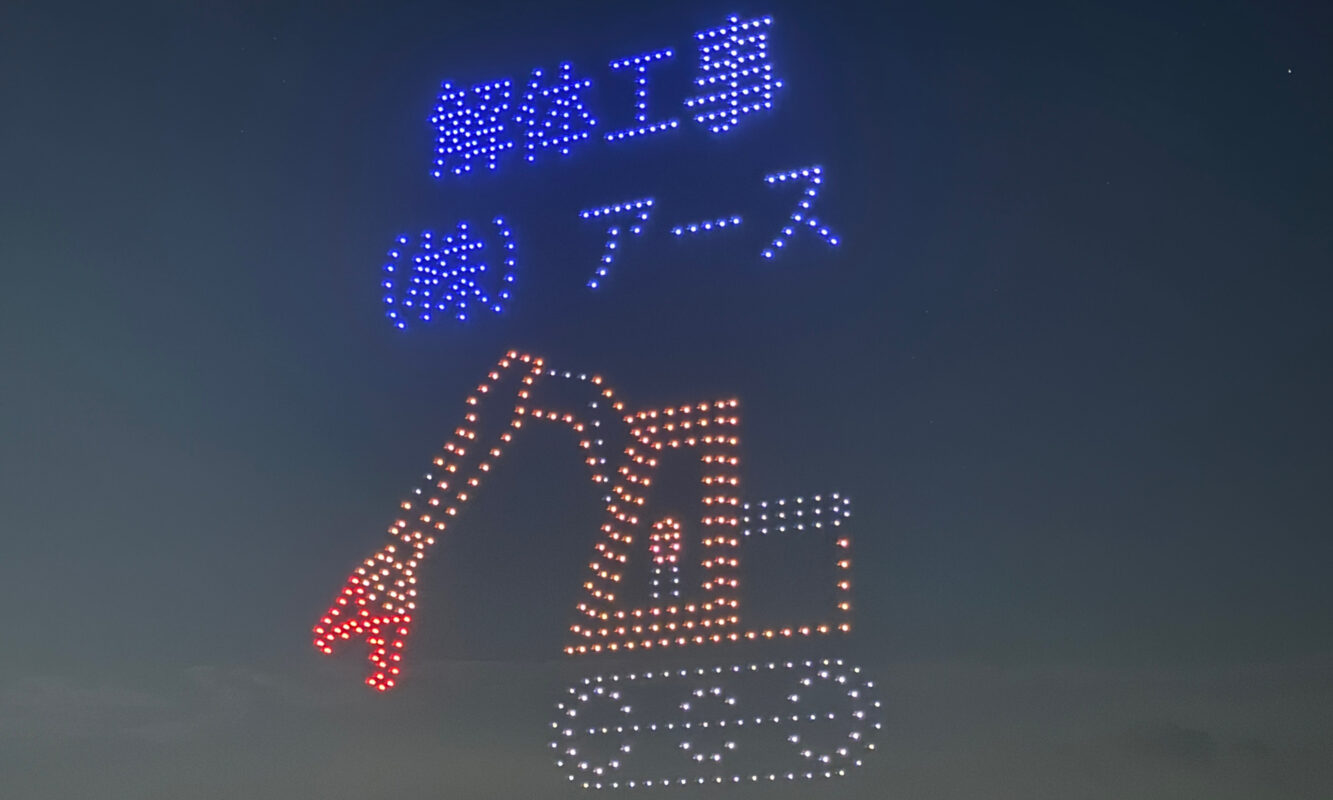 第70回とりで利根川大花火